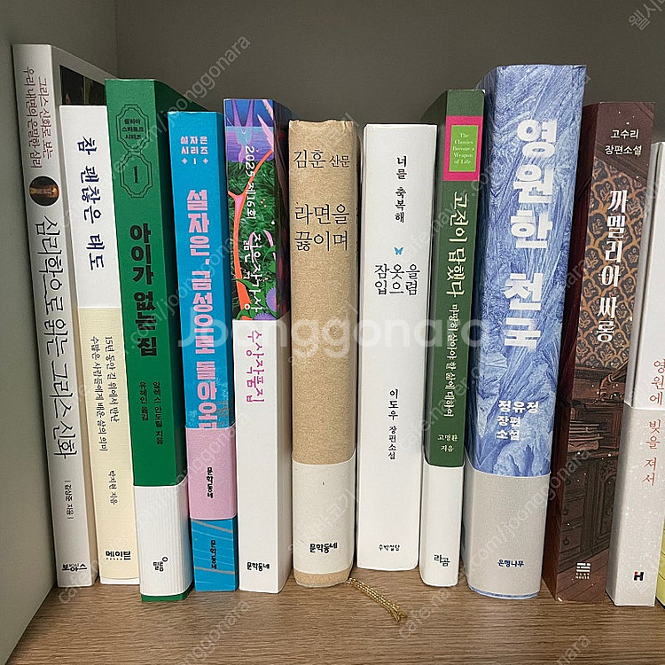 여러 장르 책 상태 좋은 책 팝니다--1