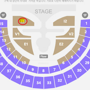 아이브 콘서트 양도(토요일 플로어 1자리 ~)