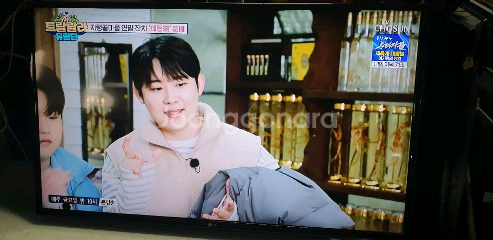 LG 43인치 벽걸이형 LED TV 급매가 17만원 입--1