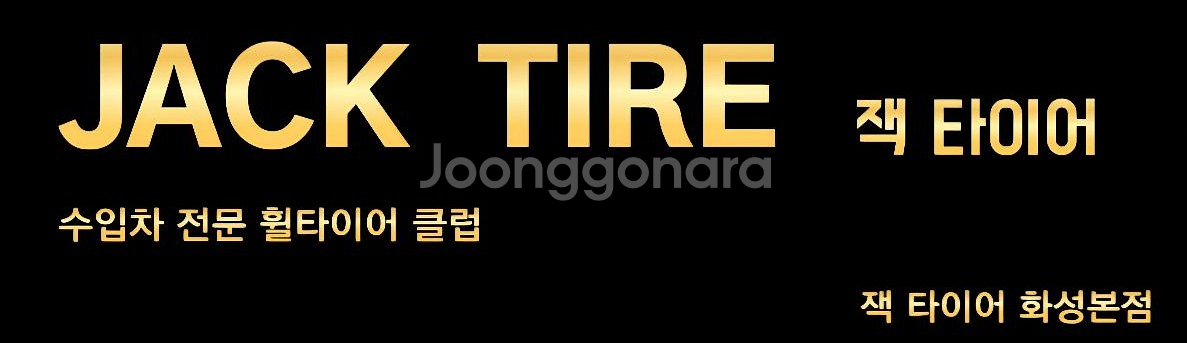 벤츠 S클래스 S63AMG 퍼포먼스 20인치 휠타이어--6