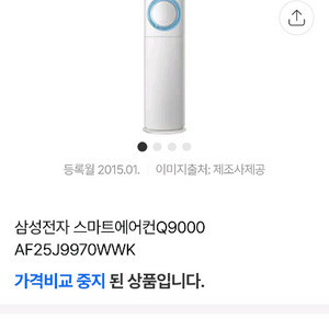 삼성 에어컨 셋트