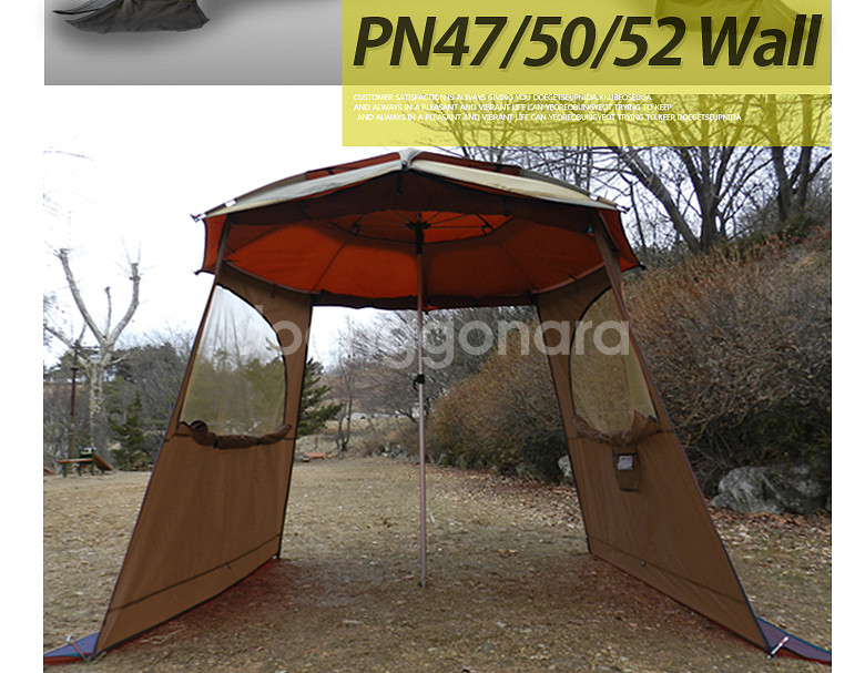 트라이캠프 52인치 파라솔 월 50% 할인판매--6