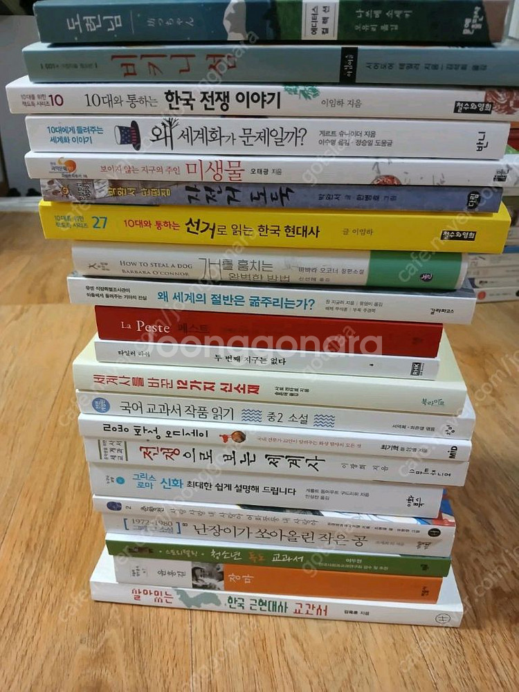 한솔 M 플라톤 중2과정 도서 21권 (+3권)--0