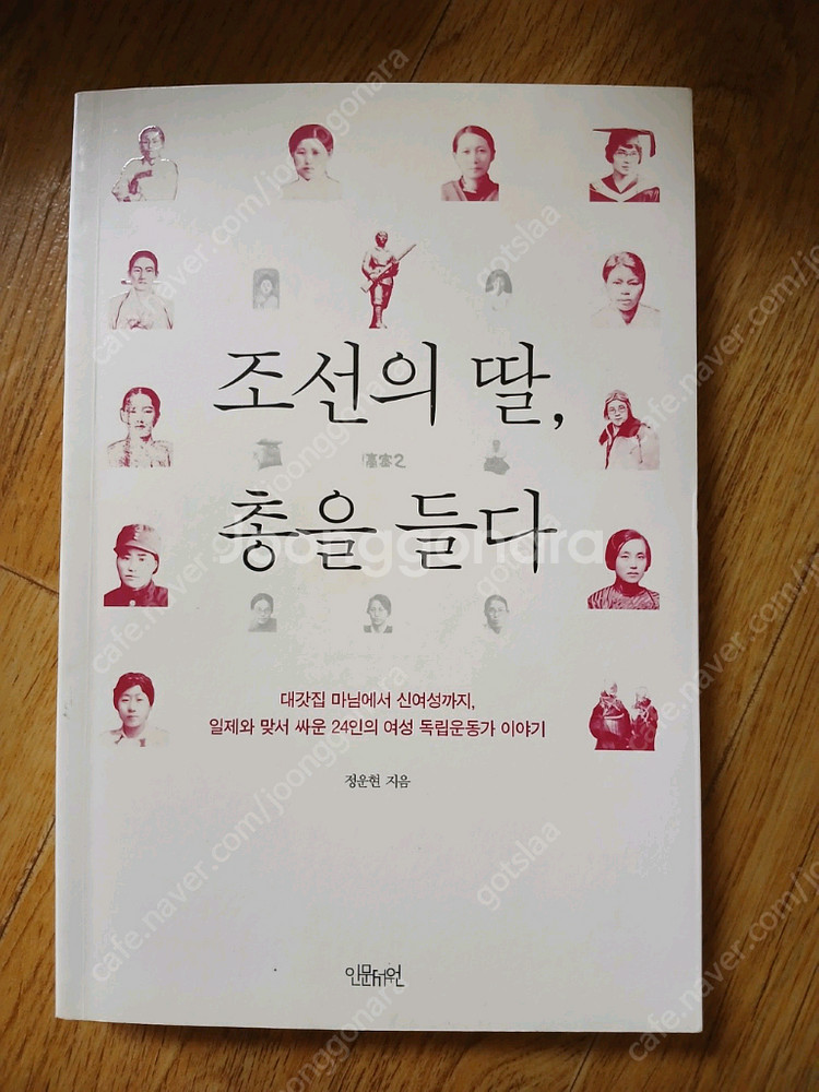 한솔 M 플라톤 중2과정 도서 21권 (+3권)--3