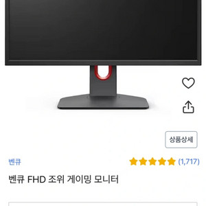 벤큐 XL2540K 게이밍 모니터