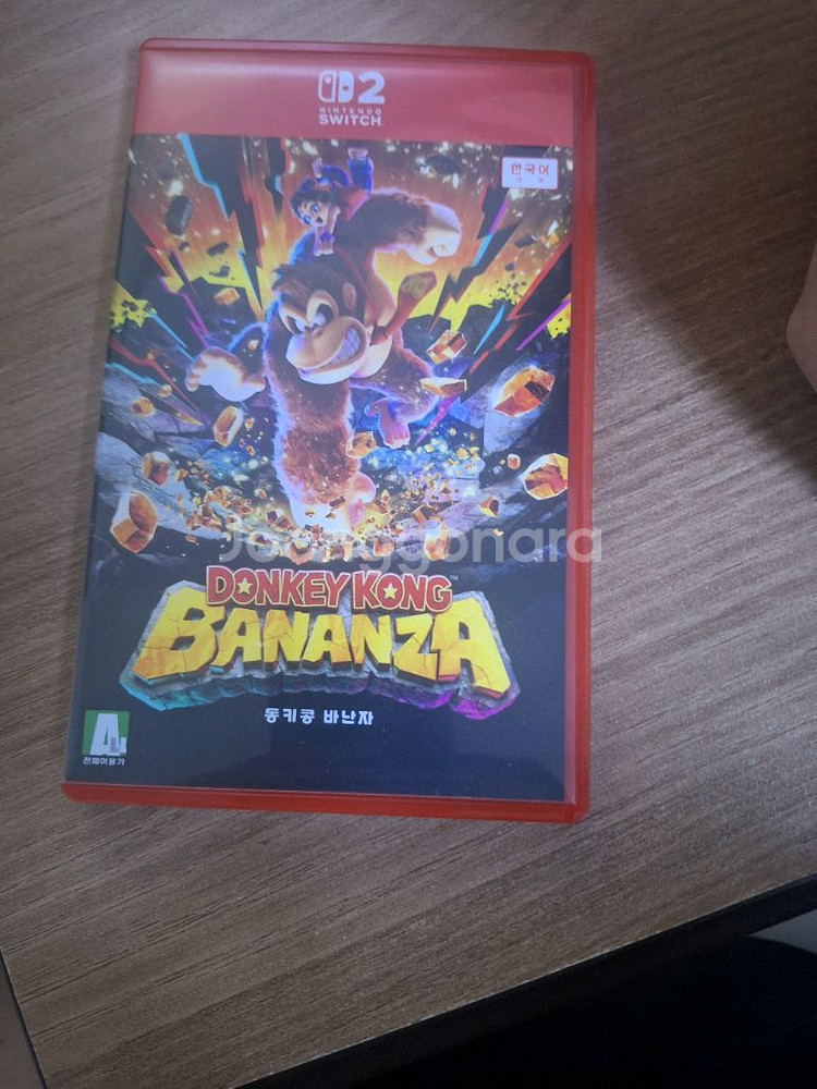 돈키콩 바난자 판매합니다--0