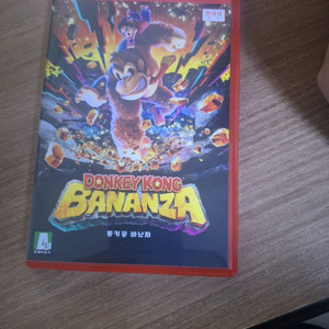 돈키콩 바난자 판매합니다