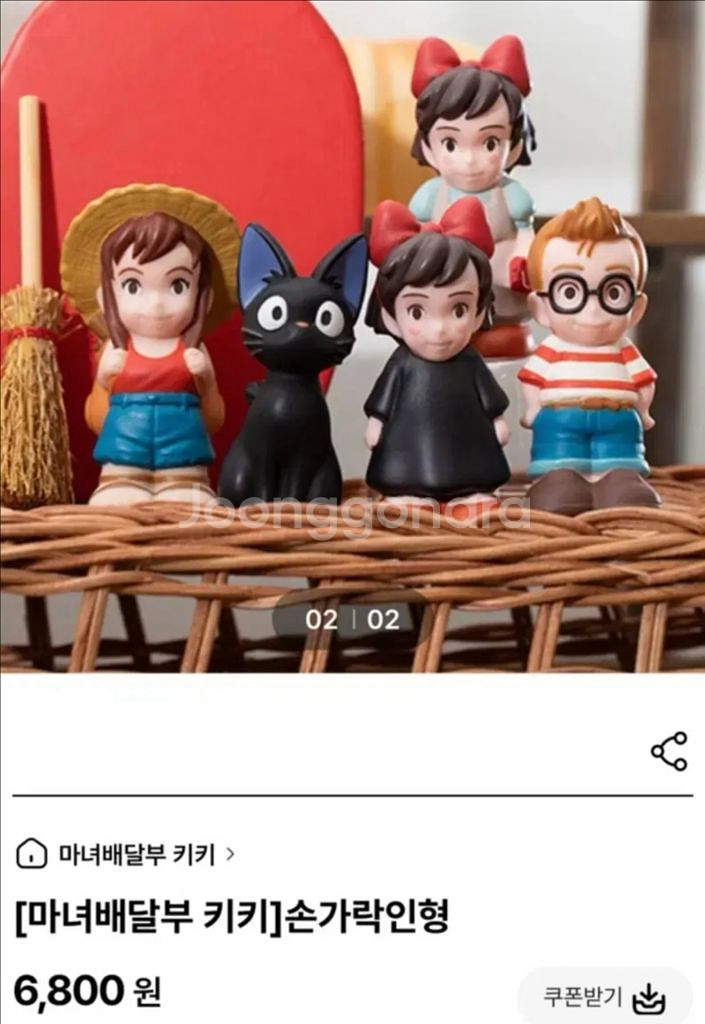 <새상품>지브리/마녀배달부키키/지브리피규어/지지피규어--2