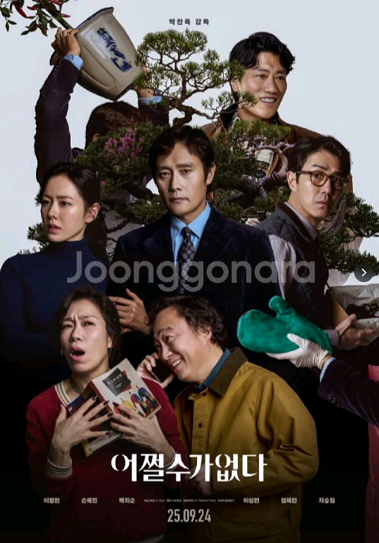 롯데시네마cgv메가박스예매 어쩔수가없다 귀멸의칼날 얼굴--0