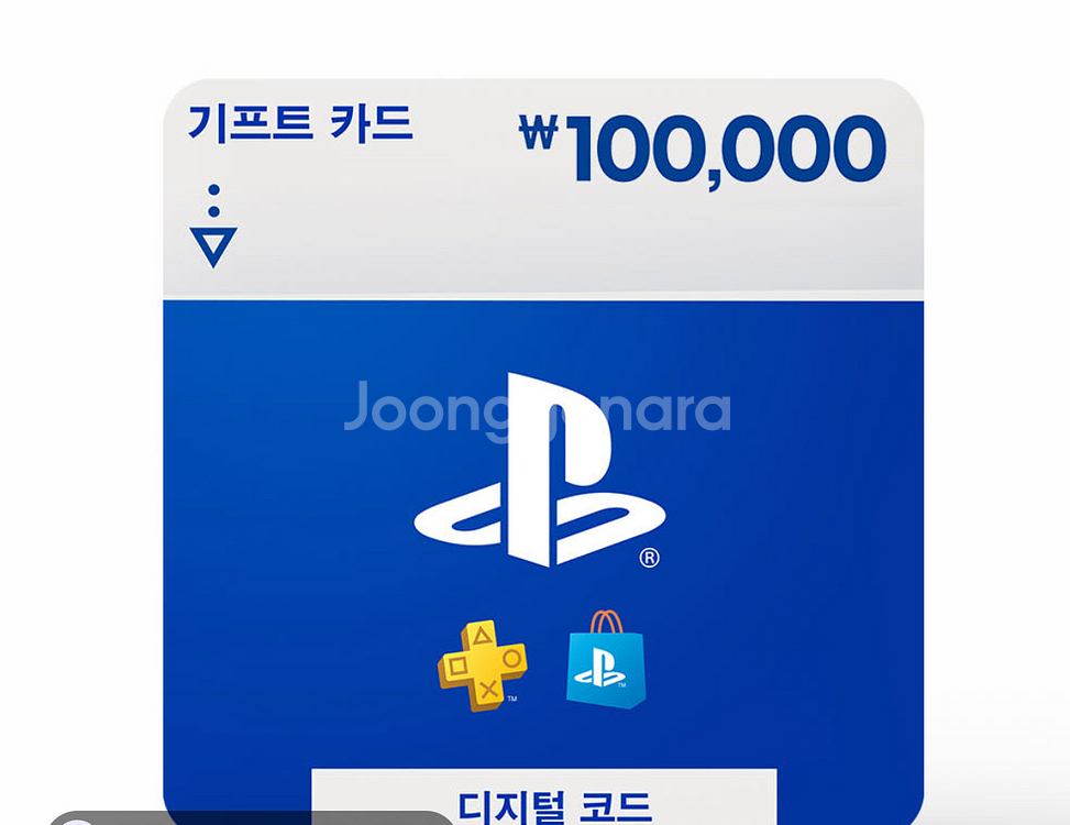 psn기프트카드 10만원--0