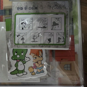 둘리애장판 쌍문동 풀패키지 미개봉