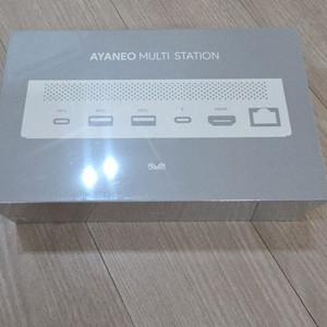 아야네오 멀티 스테이션