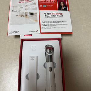 메디큐브 에이지알 ATS 에어샷