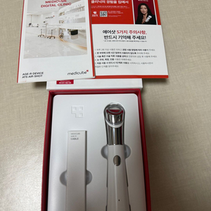 메디큐브 에이지알 ATS 에어샷