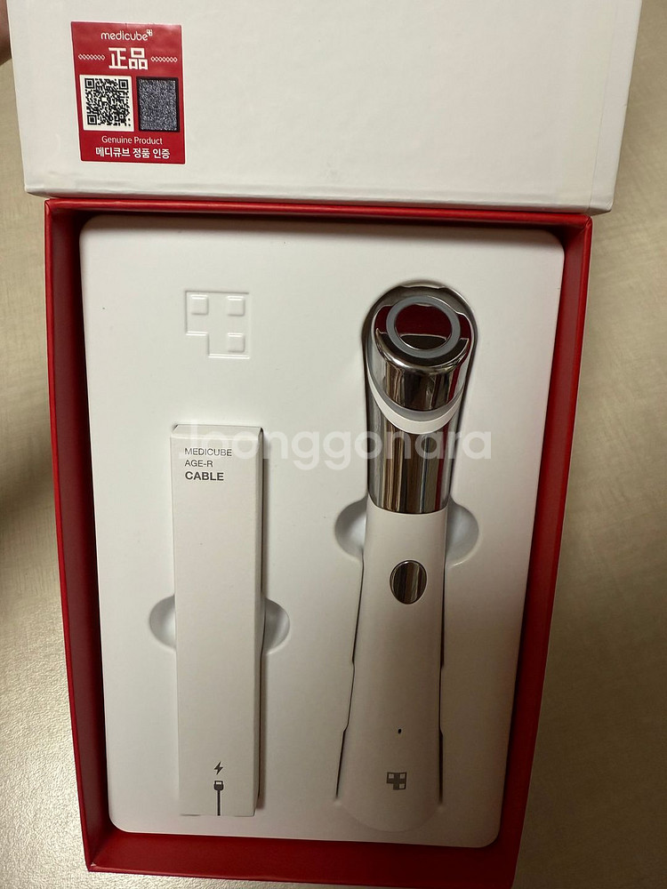 메디큐브 에이지알 ATS 에어샷--1