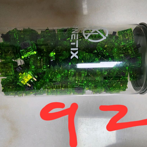 키위스위치 92알