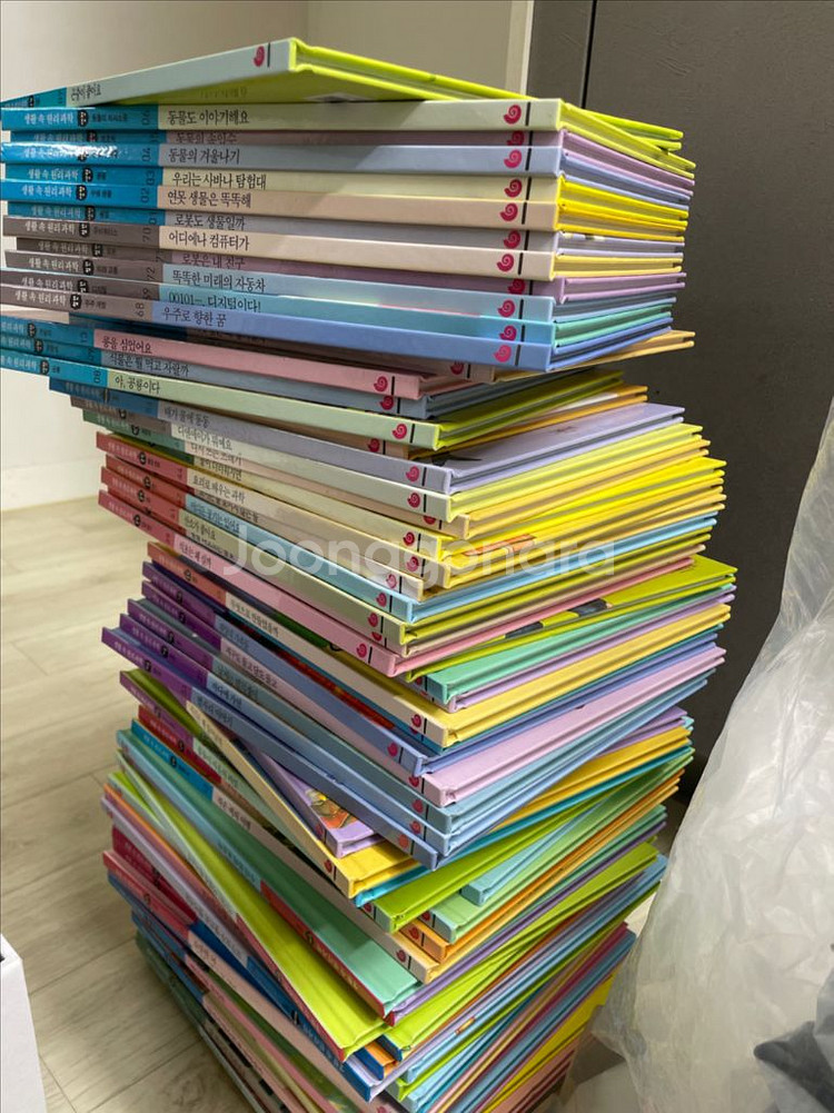 사탕수수 수학책 원리가보이는과학 생활속과학--8