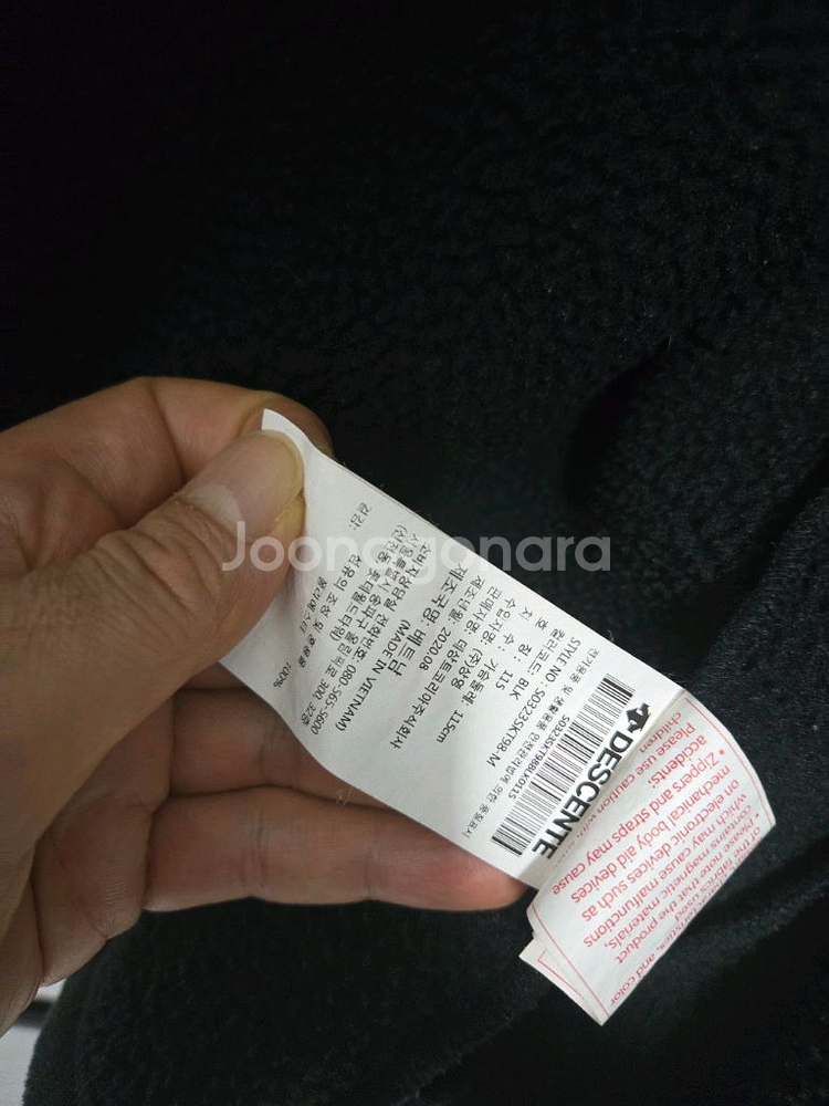 데상트 팝니다--4