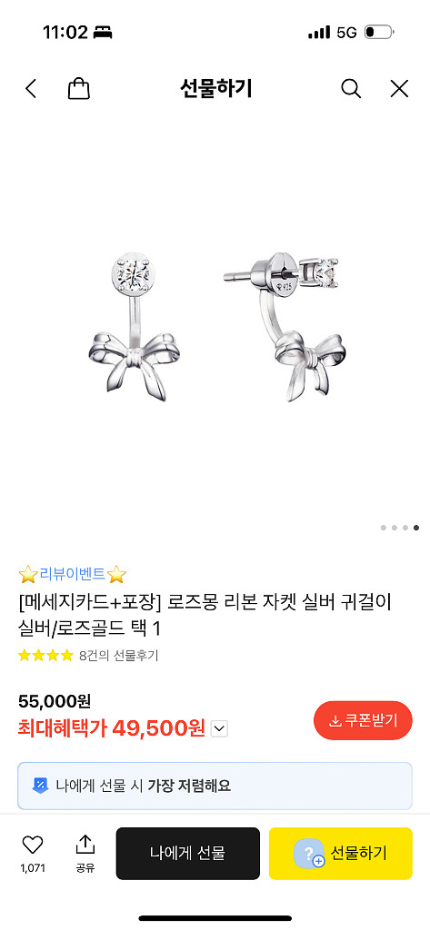 로즈몽귀걸이--0