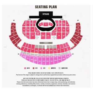 스키즈 스트레이키즈 콘서트 취켓팅 댈티