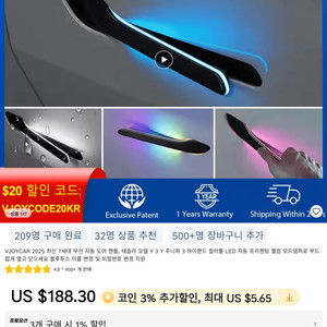 Vjoycar 7세대 무선오토도어핸들 미개봉 신품