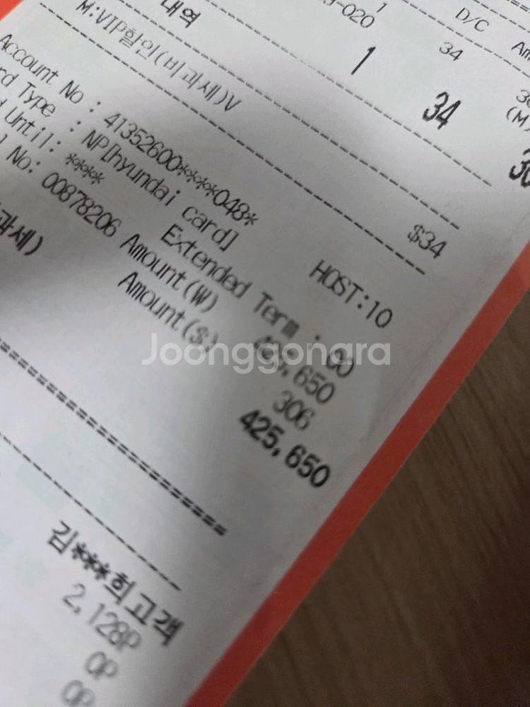 프레드 포스텐 라지 케이블 20호 실버 새상품--5