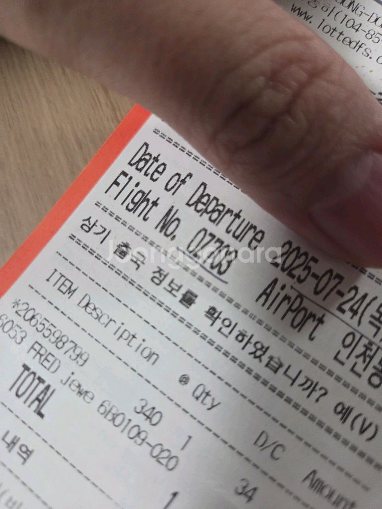 프레드 포스텐 라지 케이블 20호 실버 새상품--6