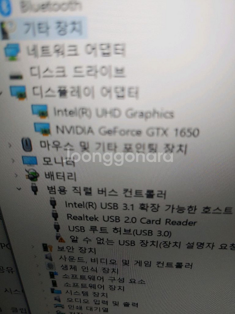 게이밍 아수스비보북(x571l) i7 10세대--6