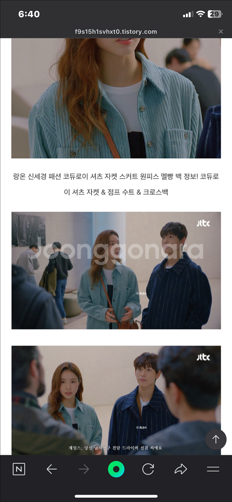 이자벨마랑 코듀로이 셔츠 자케--6