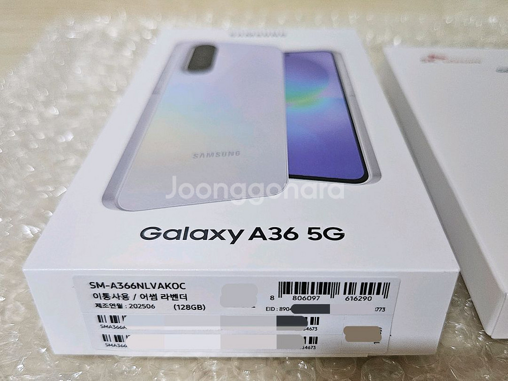 [미개봉] 갤럭시 A36 128GB 라벤더 정상해지--1