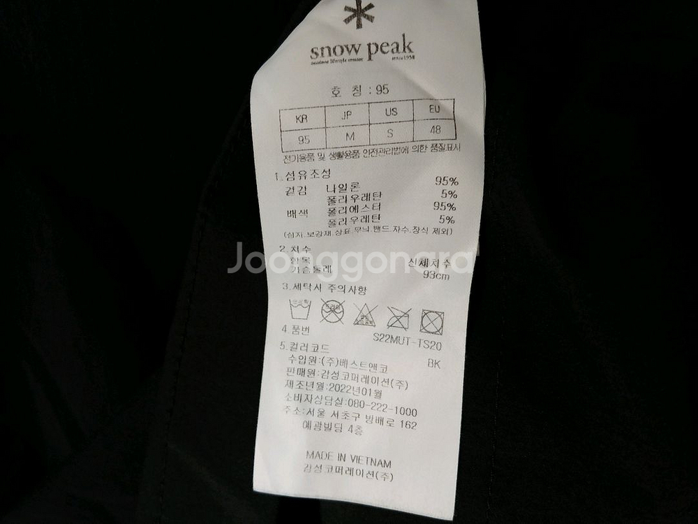 스노우피크 루트 투포켓 우븐 티셔츠--8