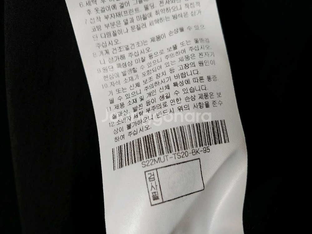 스노우피크 루트 투포켓 우븐 티셔츠--9