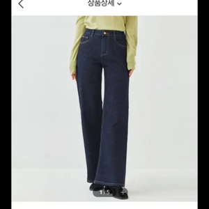 로엠 핏미 와이드데님 기모 팬츠 바지