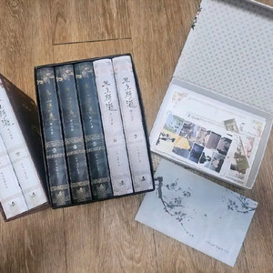 화산귀환 1~7권 굿즈 포함 세트