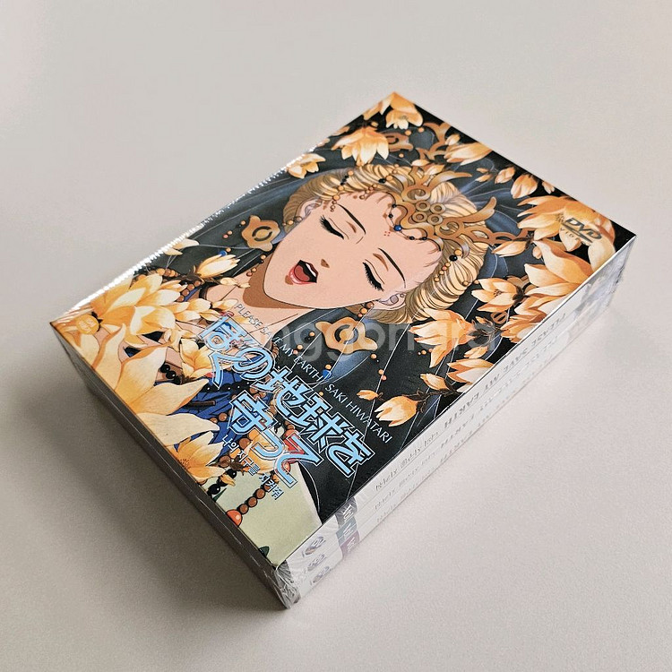 나의 지구를 지켜줘 DVD 박스 세트(3disc)--1