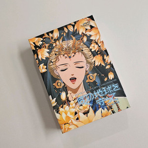 나의 지구를 지켜줘 DVD 박스 세트(3disc)