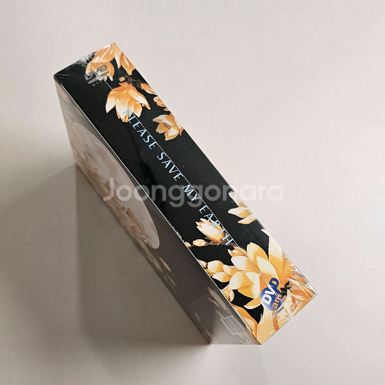 나의 지구를 지켜줘 DVD 박스 세트(3disc)--2