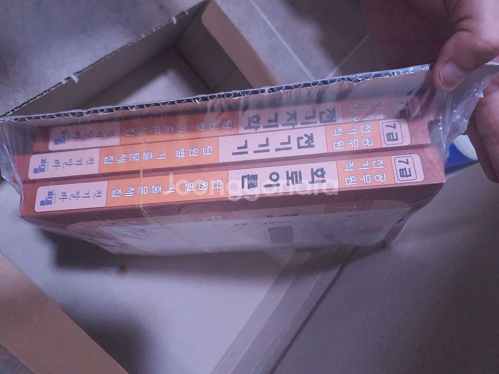7급 전기직 전자기학 회로이론 전기기기 3권 새책--1