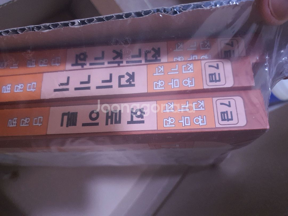 7급 전기직 전자기학 회로이론 전기기기 3권 새책--0