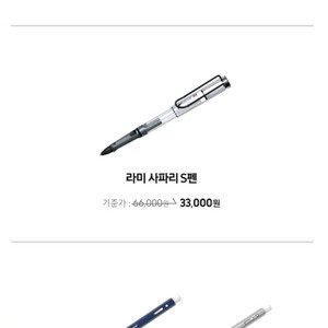 삼성 정품 갤럭시탭 S펜 (3종류 중 택1)_태블릿