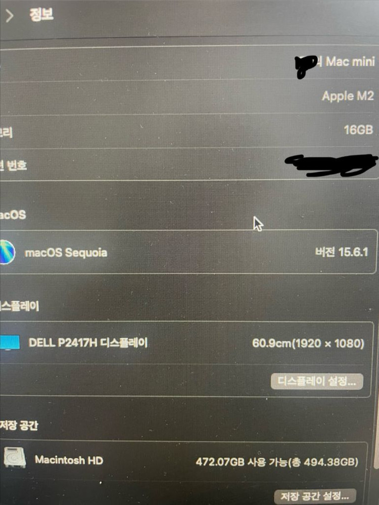 [풀박스/S급] 맥미니 M2 16GB / 512GB 이미지