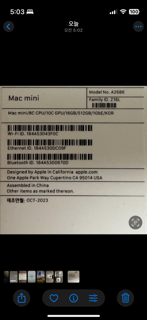 [풀박스/S급] 맥미니 M2 16GB / 512GB 이미지