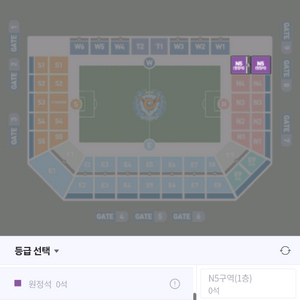 대구FC 울산HD 원정석 1층 4연석