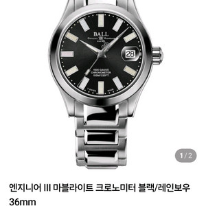 볼워치 엔지니어 III 마블라이트 36mm 검판