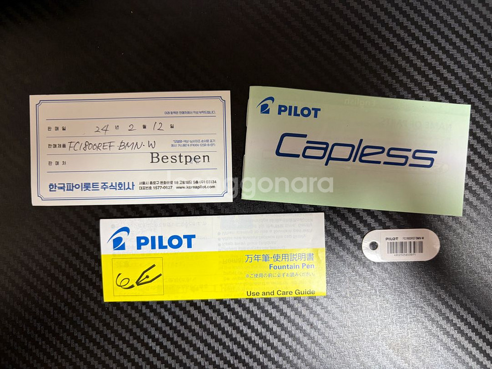 파이로트 캡리스 만년필 매트블랙 EF팝니다.--1