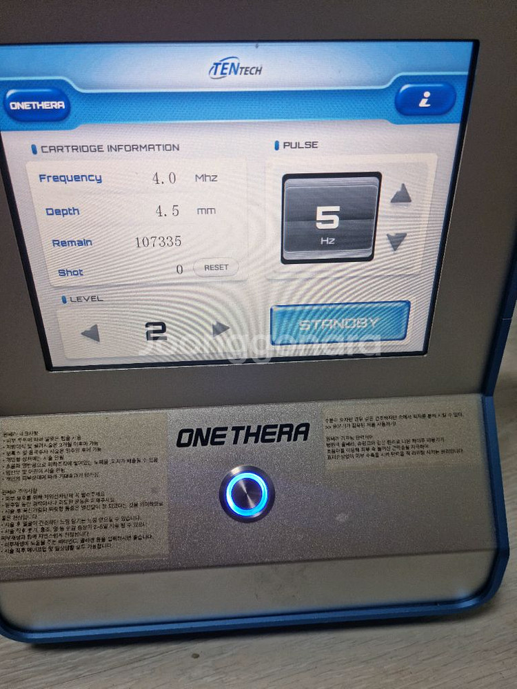 원쎄라리프팅기기 판매합니다--0