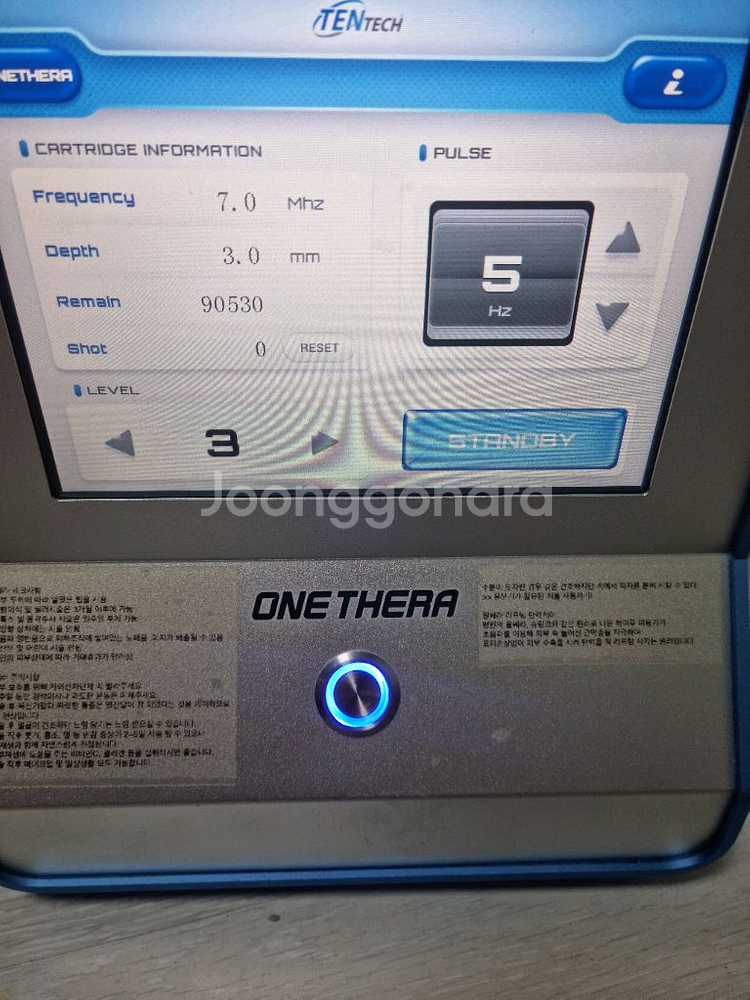 원쎄라리프팅기기 판매합니다--1