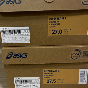(새상품) 아식스 슈퍼 블라스트2 블랙 270/275