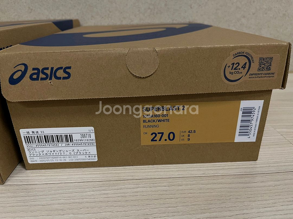 (새상품) 아식스 슈퍼 블라스트2 블랙 270/275--2