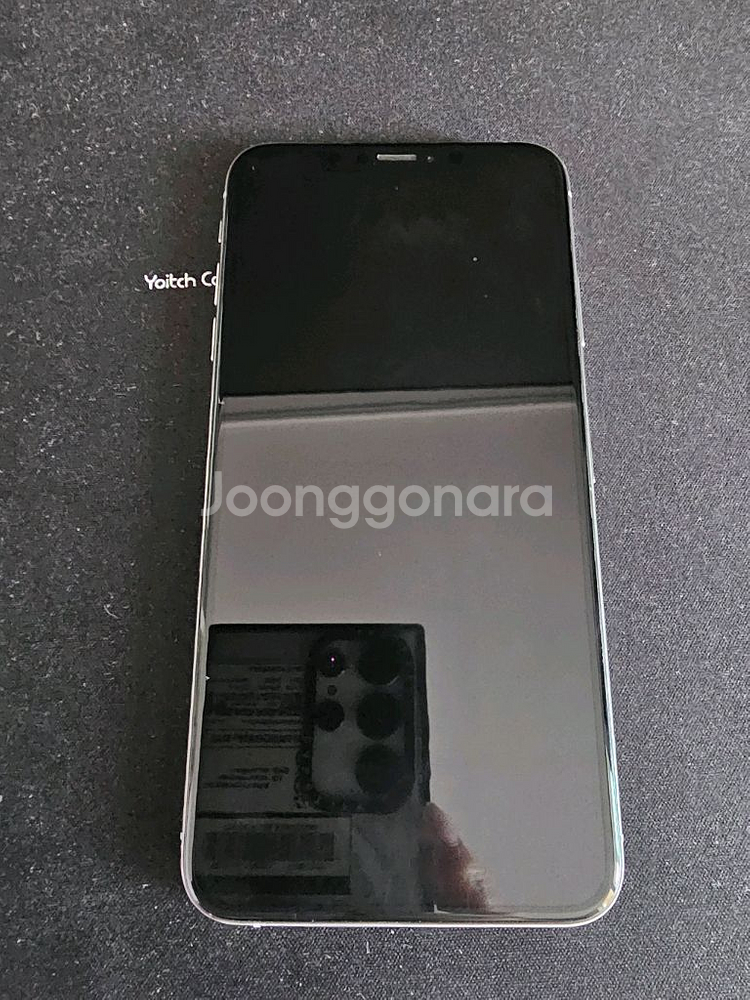 아이폰 XS 맥스 실버 256G--1